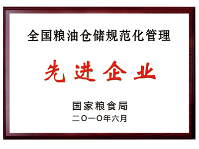 先進企業